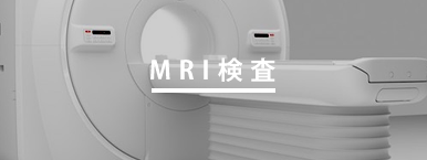 mri